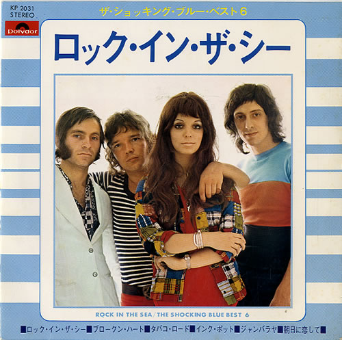Shocking Blue Rock In The Sea: The Shocking Blue Best 6 Japanese 7